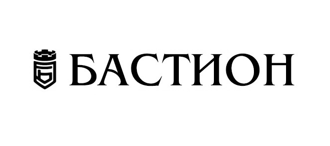 <span style="font-weight: 700;">БАСТИОН</span>