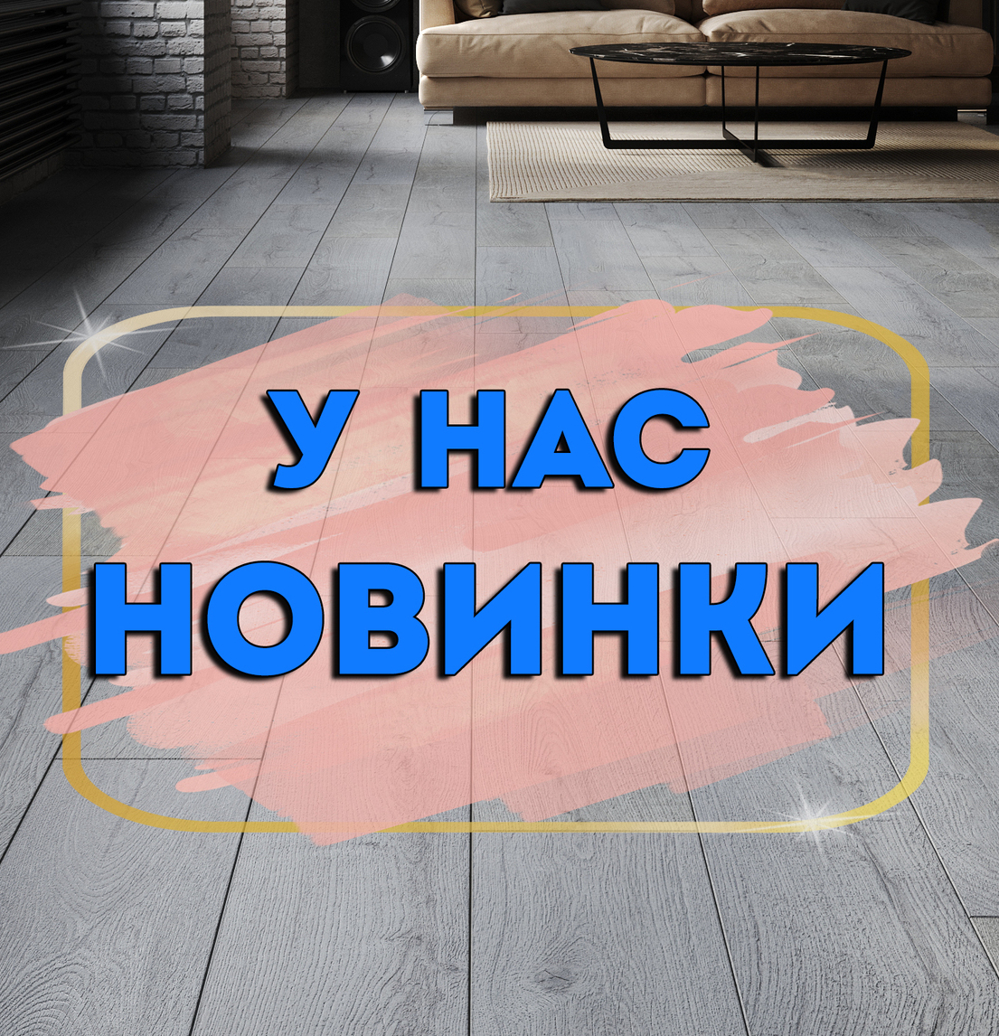 <span style="font-weight: bold;">ПОДРОБНЕЕ...</span>&nbsp;
